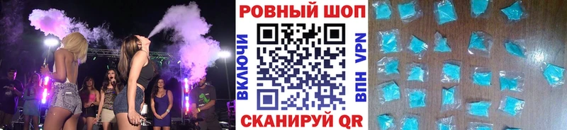 Купить закладку Галлюциногенные грибы АМФЕТАМИН Кокаин Меф Бошки Шишки Гашиш Бабушкин