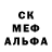 Героин хмурый R9 Cheverny