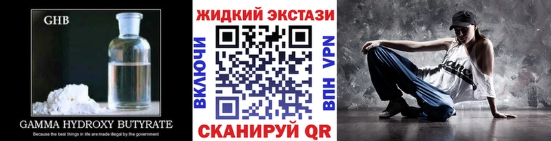 Купить закладки  Бабушкин  БУТИРАТ буратино 