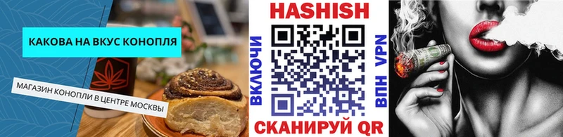 Еда ТГК конопля  Купить  Бабушкин 
