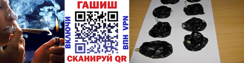 ГАШ гашик  Купить  Бабушкин 