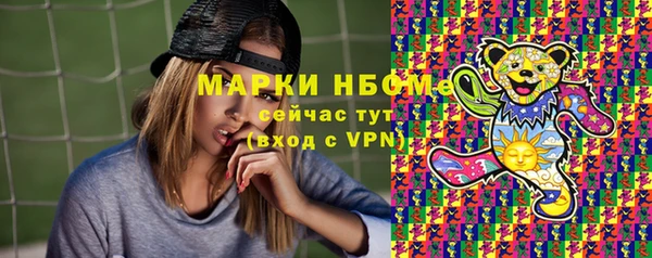 синтетический гашиш Коряжма