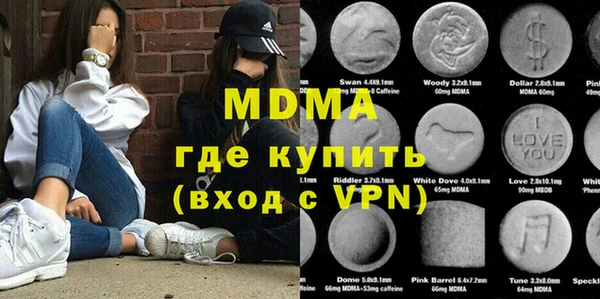 мефедрон Козельск