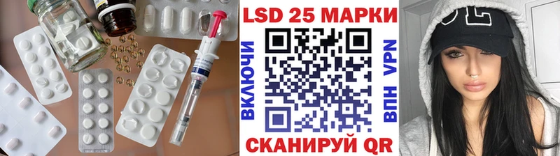 LSD-25 экстази кислота  Купить где  Бабушкин 
