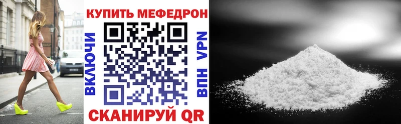 Купить  Бабушкин  МЕФ мяу мяу 