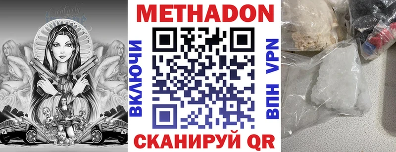 Метадон мёд  Купить  Бабушкин 