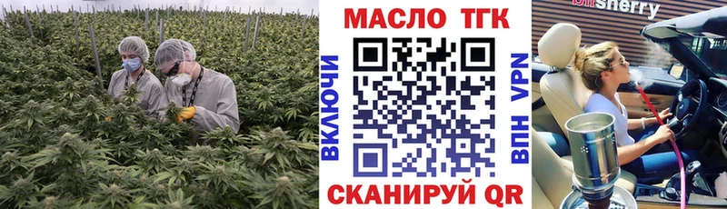 Дистиллят ТГК концентрат Бабушкин
