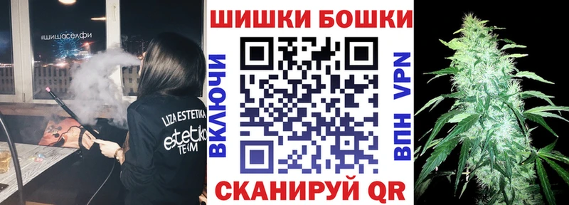 Купить закладки  Бабушкин  Каннабис MAZAR 